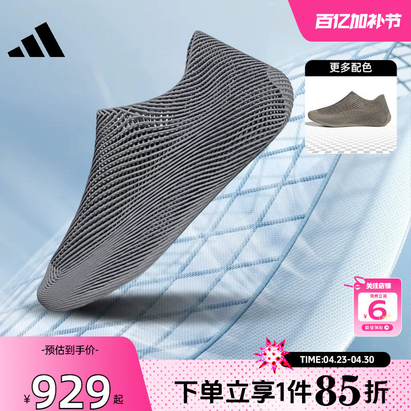 劲浪adidas阿迪达斯夏季男女鞋CLIMACOOL清风运动鞋跑步鞋KJ8978