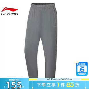 劲浪体育LINING李宁男子机能全天候运动休闲长裤裤子AKYW045-4