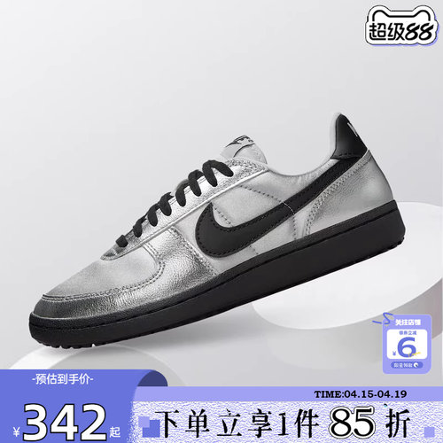 劲浪体育nike耐克春季女鞋FIELD GENERAL运动鞋休闲鞋HQ7397-001