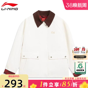 劲浪体育LINING李宁冬季女子中国文化运动休闲棉服外套AJMW090-5