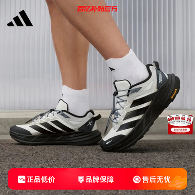 劲浪adidas阿迪达斯男女鞋TERREX运动鞋银色经典百搭休闲鞋KZ7356