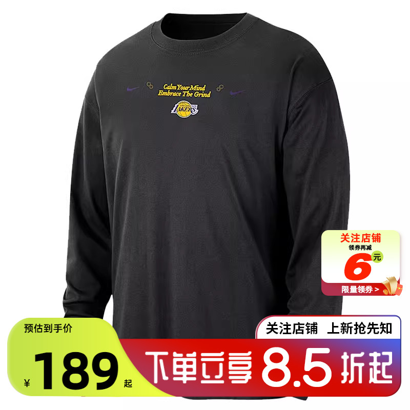 劲浪体育nike耐克冬季季男子运动休闲长袖T恤HQ0674-010