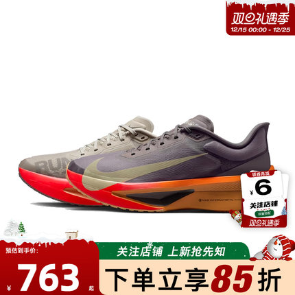 劲浪体育nike耐克冬季男鞋ZOOM FLY 6运动鞋跑步鞋IM6678-228