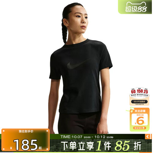 劲浪体育nike耐克夏季女子运动休闲短袖T恤IO1517-010