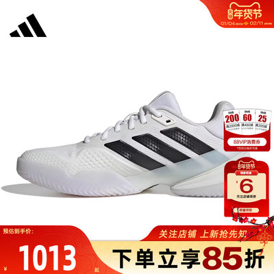 劲浪体育adidas阿迪达斯男鞋BARRICADE运动鞋休闲鞋KI3438