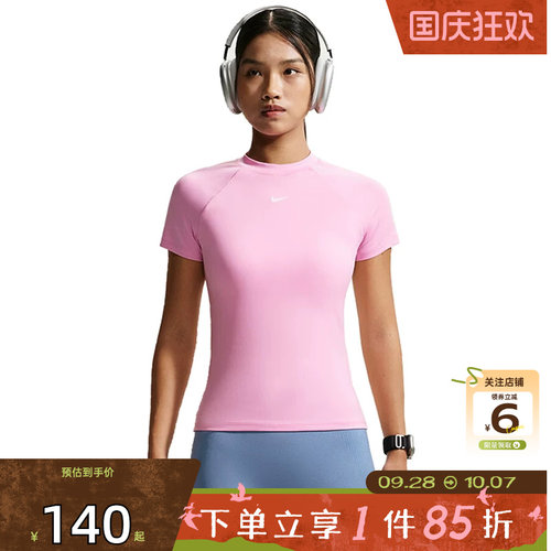 劲浪体育nike耐克女子运动休闲短袖T恤FV7843-621
