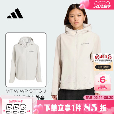 adidas阿迪达斯女子运动休闲夹