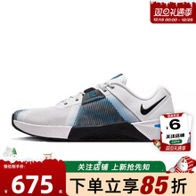 劲浪体育nike耐克男鞋METCON 10运动鞋跑步鞋HJ1875-004