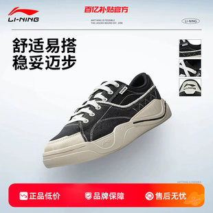 劲浪体育LINING李宁夏季男女鞋轻帆运动鞋休闲鞋AGCW047-1