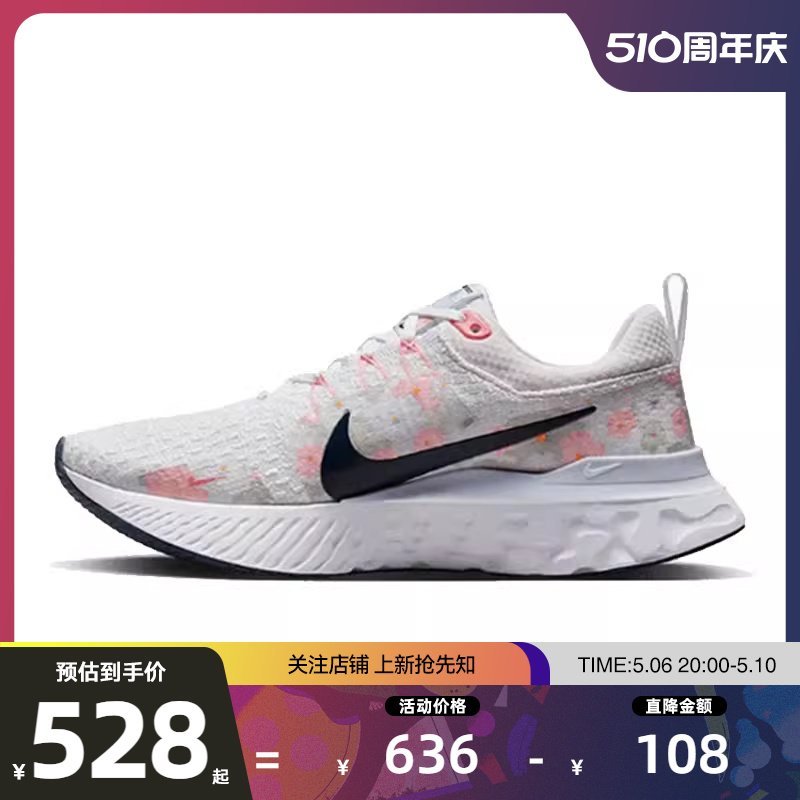 nike耐克夏季女鞋运动鞋跑步鞋