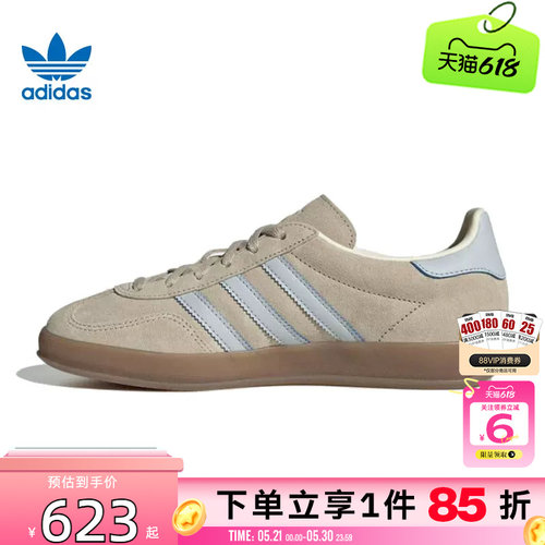 劲浪体育adidas阿迪达斯三叶草女鞋GAZELLE运动鞋休闲鞋JR2432