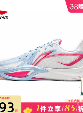 劲浪体育LINING李宁春季男鞋闪凌运动鞋篮球鞋ABAW007-1