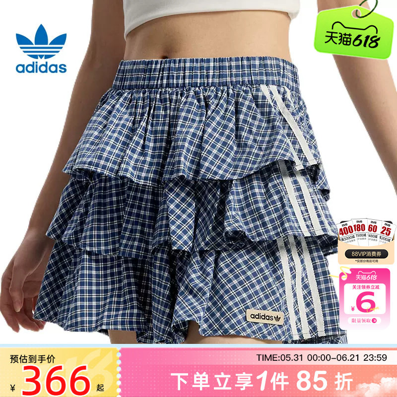 劲浪体育adidas阿迪达斯三叶草夏季女子运动休闲半身裙裙子KU9398
