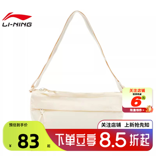 男女运动必备运动休闲挎包ABDV105 劲浪体育LINING李宁夏季