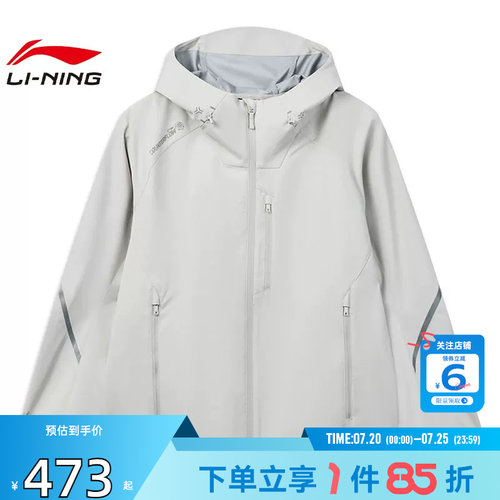 劲浪体育LINING李宁男女城巿户外运动休闲夹克外套AFYW025-1