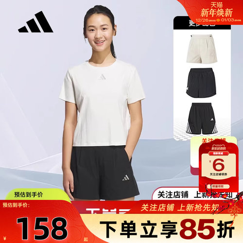 劲浪体育adidas阿迪达斯夏季女子运动休闲短裤裤子JM8826 JM8827