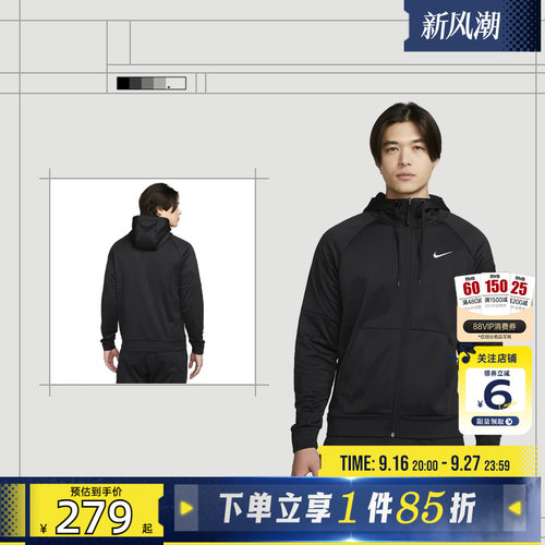 耐克运动休闲男子夹克外套