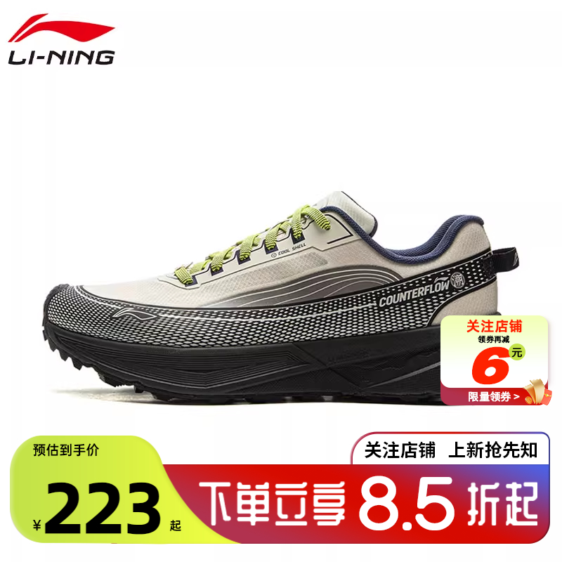 劲浪体育李宁冬季男女鞋行景运动鞋徒步鞋休闲登山鞋AHTV041-2
