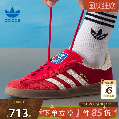 劲浪adidas阿迪达斯三叶草秋男女GAZELLE运动鞋红色休闲鞋IF1808