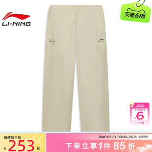 劲浪体育LINING李宁夏季男子城市漫步运动休闲长裤裤子AKXW331-1