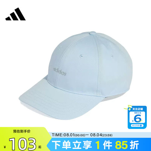 劲浪体育adidas阿迪达斯男女运动休闲棒球帽帽子KE8262