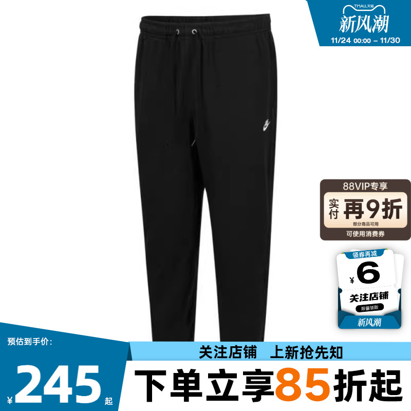 nike耐克男子运动休闲长裤裤子F
