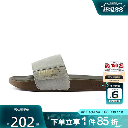 劲浪体育PUMA彪马夏季女鞋LEADCAT 2.0运动鞋拖鞋399041-15