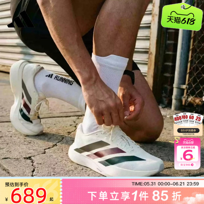 劲浪adidas阿迪达斯夏季新款男鞋ADIZERO EVO运动鞋跑步鞋KI9542