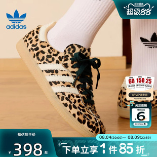 劲浪adidas阿迪达斯三叶草新款女鞋SAMBA豹纹休闲鞋板鞋潮KI6674