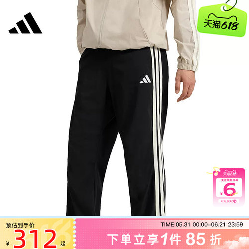 劲浪体育adidas阿迪达斯男子运动休闲长裤裤子KR2545