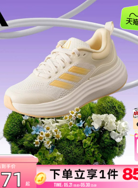 劲浪体育adidas阿迪达斯女鞋NORA SHELL运动鞋跑步鞋JQ9634