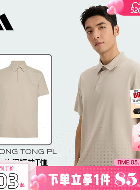 劲浪体育adidas阿迪达斯男子运动休闲短袖T恤KE4042
