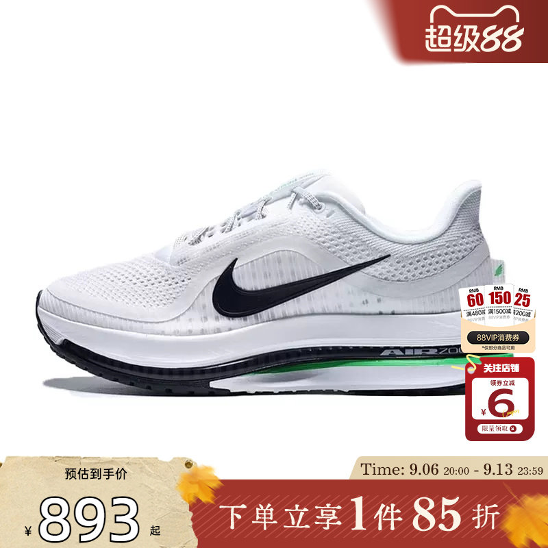 劲浪体育nike耐克男鞋PEGASUS运动鞋跑步鞋HQ2592-110图片