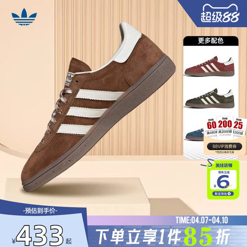 劲浪adidas阿迪达斯三叶草新款男女鞋HANDBALL运动鞋休闲鞋KI5938
