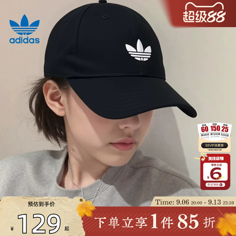 劲浪adidas阿迪达斯三叶草男女运动休闲棒球帽经典logo帽子JC6023