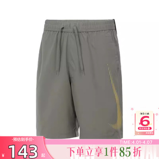 劲浪体育nike耐克夏季 裤 子HJ4046 320 男子运动休闲短裤
