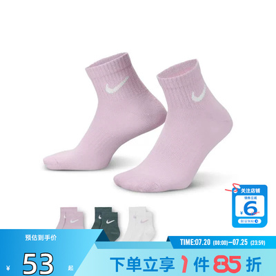 劲浪体育nike耐克男女运动休闲运动袜SX7677-902