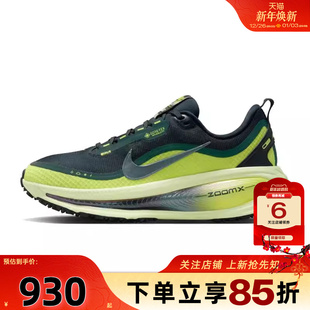 HQ7002 劲浪体育nike耐克女鞋 跑步鞋 18运动鞋 300 VOMERO