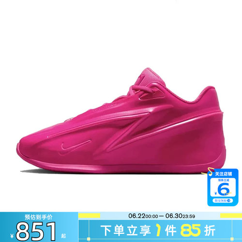 劲浪体育nike耐克男鞋KD19 EP运动鞋篮球鞋IU5424-600
