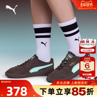 劲浪体育PUMA彪马女鞋PALERMO复古美拉德休闲德训T头鞋406464-01