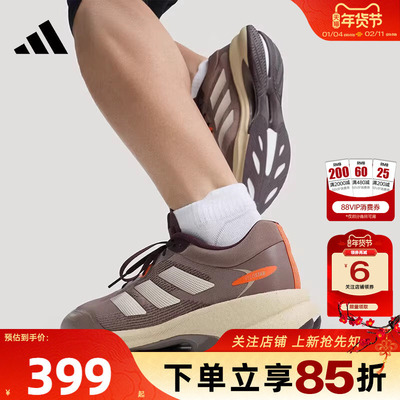 劲浪adidas阿迪达斯新款春季男女鞋VELOSTAR运动鞋跑步鞋KH5345