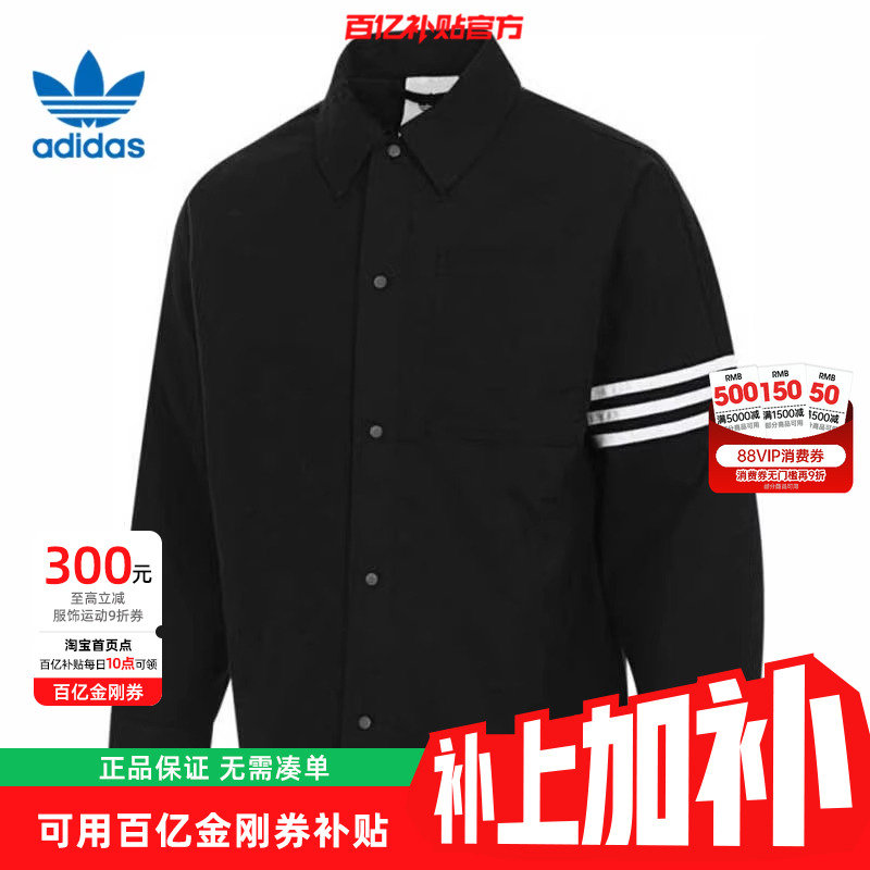 adidas阿迪达斯三叶草男子运动