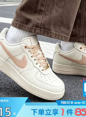 劲浪体育nike耐克男鞋AF1空军1号运动鞋休闲鞋IR7011-121