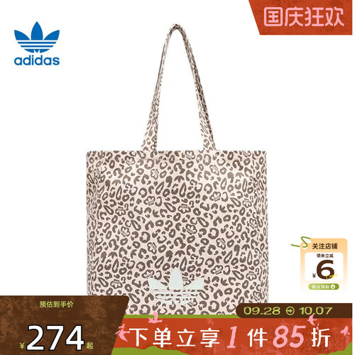 劲浪体育adidas阿迪达斯三叶草夏季男女运动休闲挎包LC8238