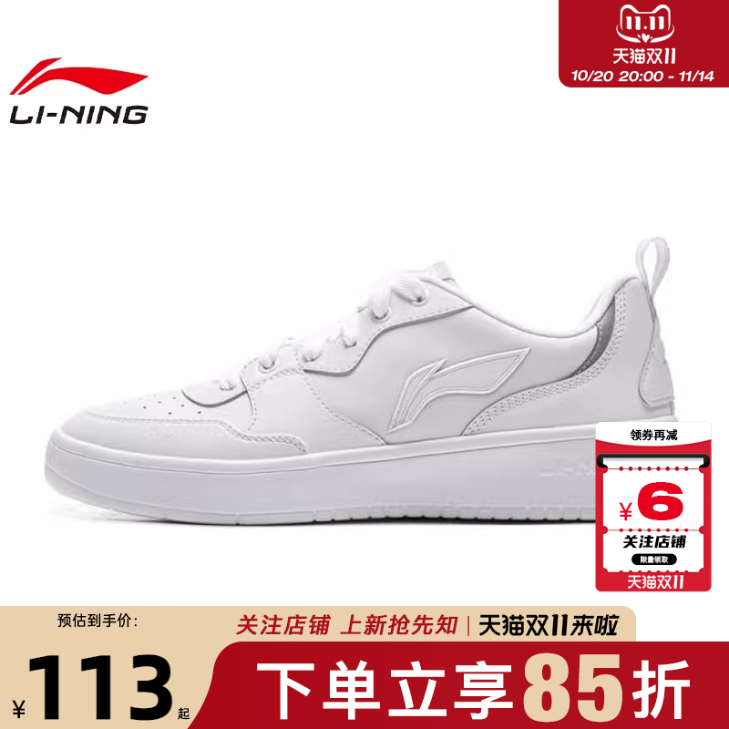 LINING李宁春季男女鞋轻潮运动