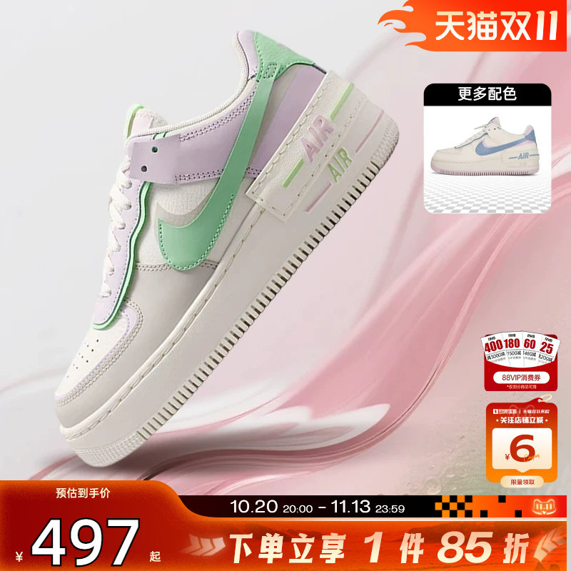 劲浪体育nike耐克女鞋AF1空军1号运动鞋休闲鞋DZ1847-116