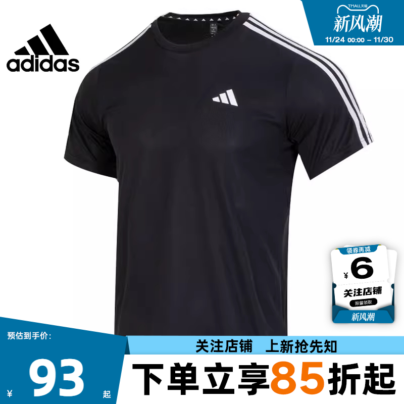 阿迪达斯男子运动休闲短袖T恤