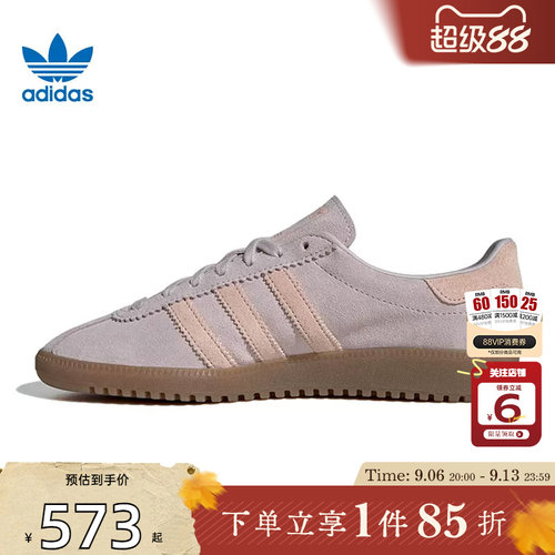 劲浪体育adidas阿迪达斯三叶草春季女鞋BRMD运动鞋休闲鞋IH4189