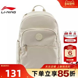 劲浪体育LINING李宁冬季男女运动必备运动休闲双肩背包ABSV223-1