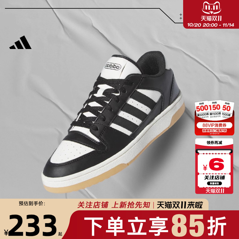 阿迪达斯运动休闲男女休闲鞋